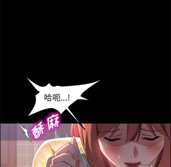 漫画《上门徒弟》第42话第99张图