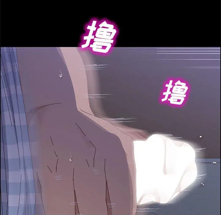 漫画《上门徒弟》第43话第110张图