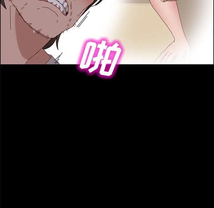 漫画《上门徒弟》第43话第119张图