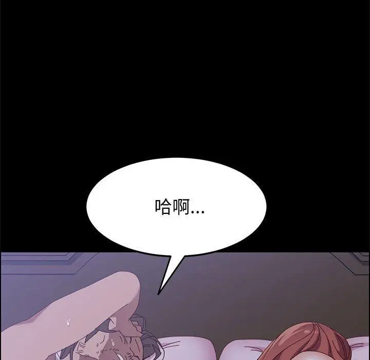 漫画《上门徒弟》第43话第125张图