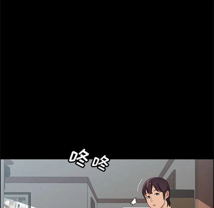 漫画《上门徒弟》第43话第150张图