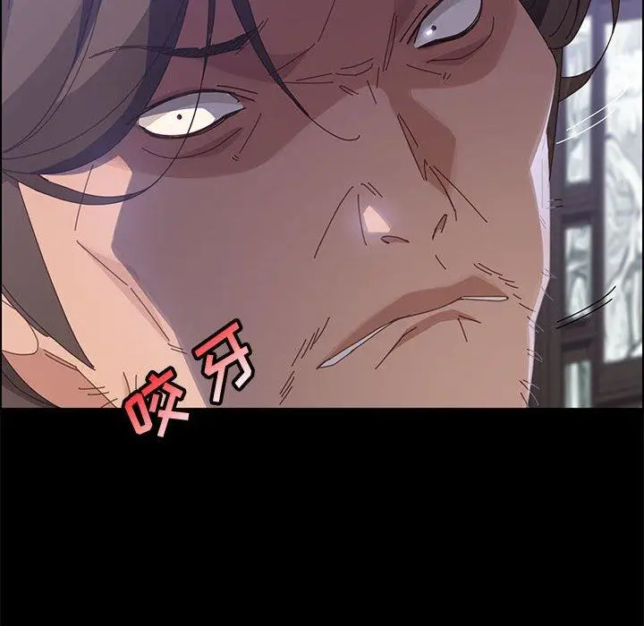 漫画《上门徒弟》第43话第19张图
