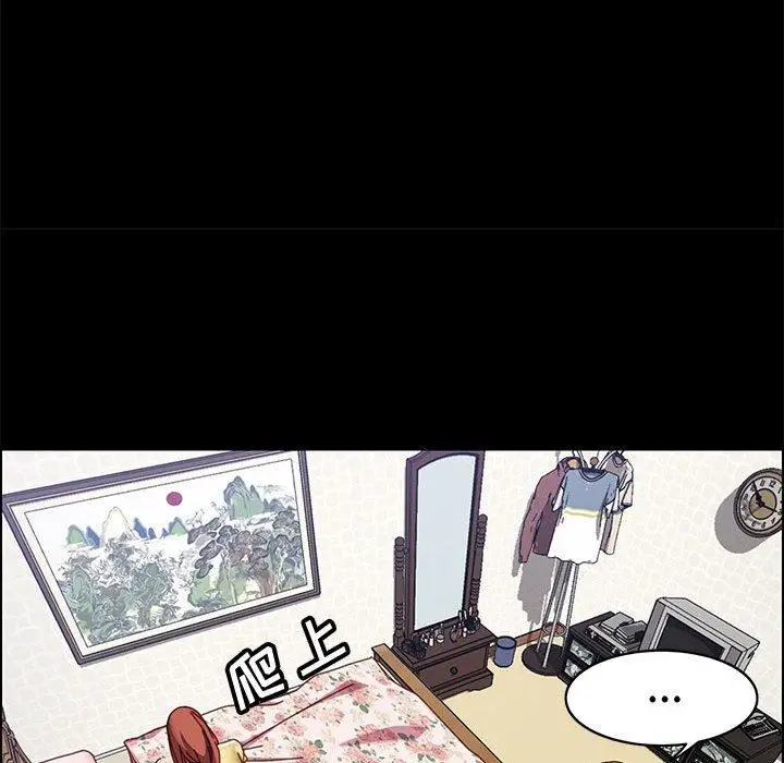 漫画《上门徒弟》第43话第28张图