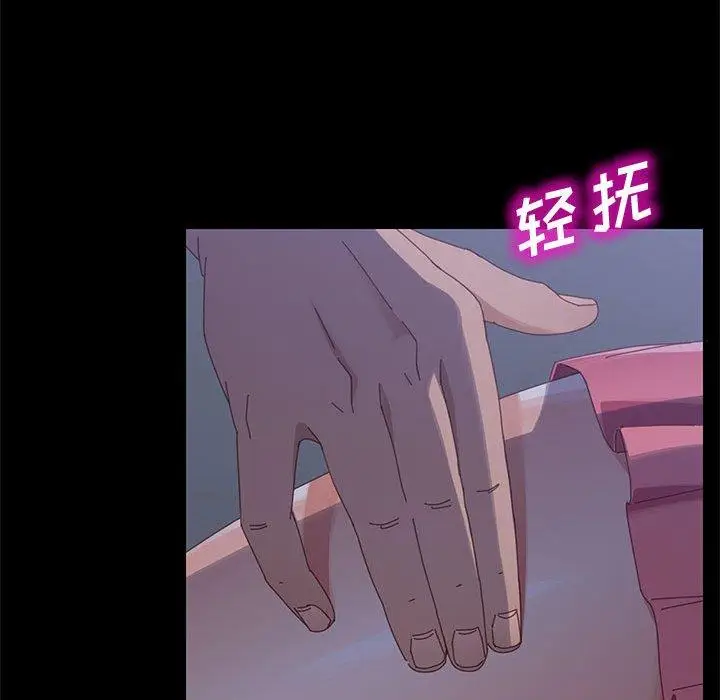 漫画《上门徒弟》第43话第56张图