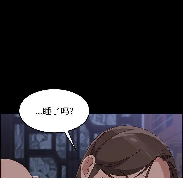 漫画《上门徒弟》第43话第58张图