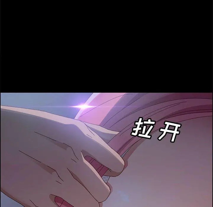 漫画《上门徒弟》第43话第92张图