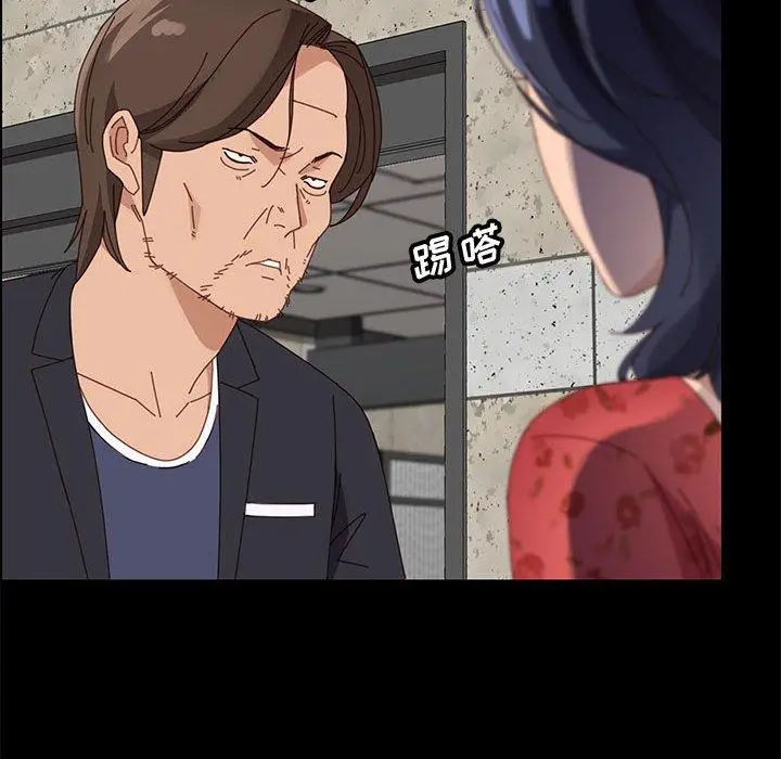 漫画《上门徒弟》第44话第118张图