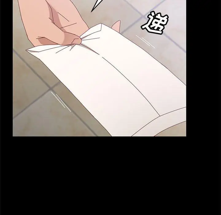 漫画《上门徒弟》第44话第122张图