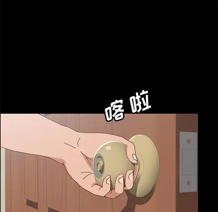 漫画《上门徒弟》第44话第146张图