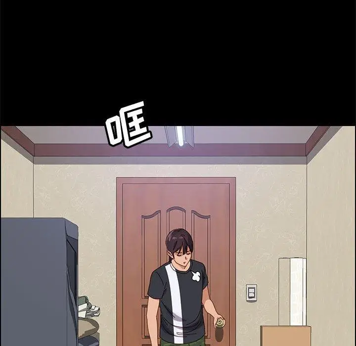 漫画《上门徒弟》第44话第148张图