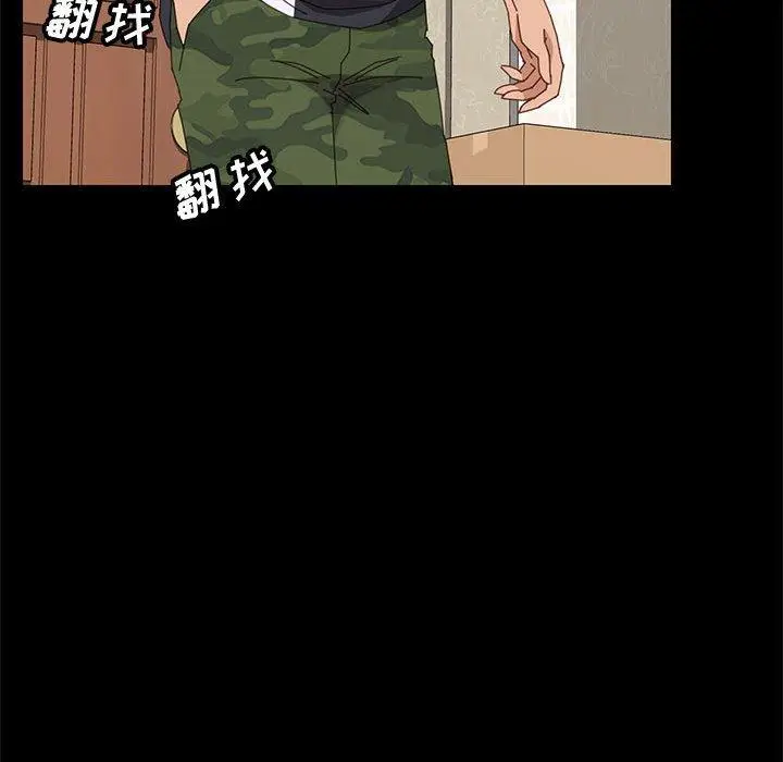 漫画《上门徒弟》第44话第152张图