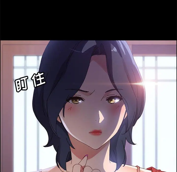 漫画《上门徒弟》第44话第27张图