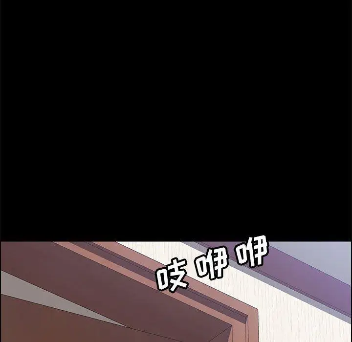 漫画《上门徒弟》第44话第60张图