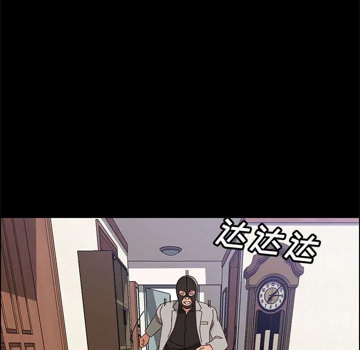 漫画《上门徒弟》第45话第108张图