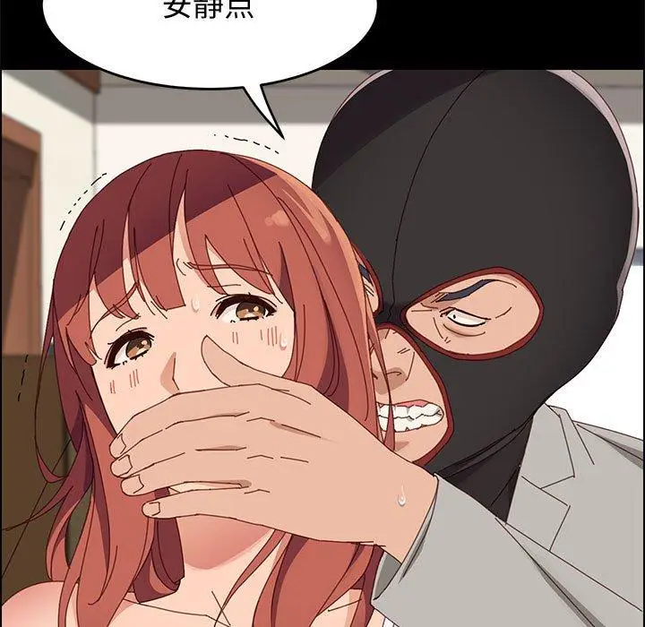 漫画《上门徒弟》第45话第121张图