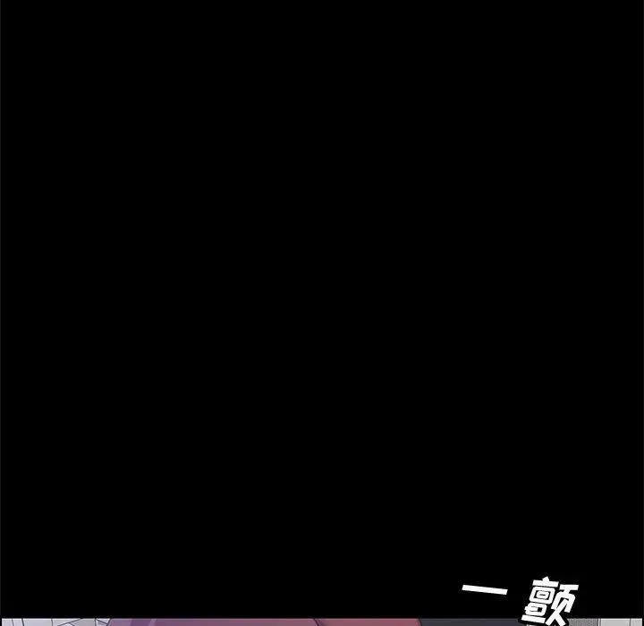 漫画《上门徒弟》第45话第154张图
