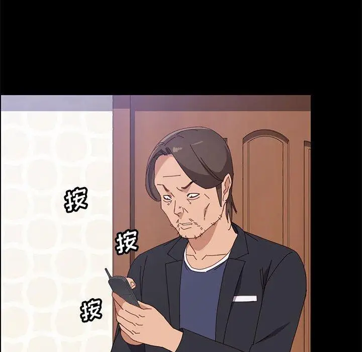 漫画《上门徒弟》第45话第55张图