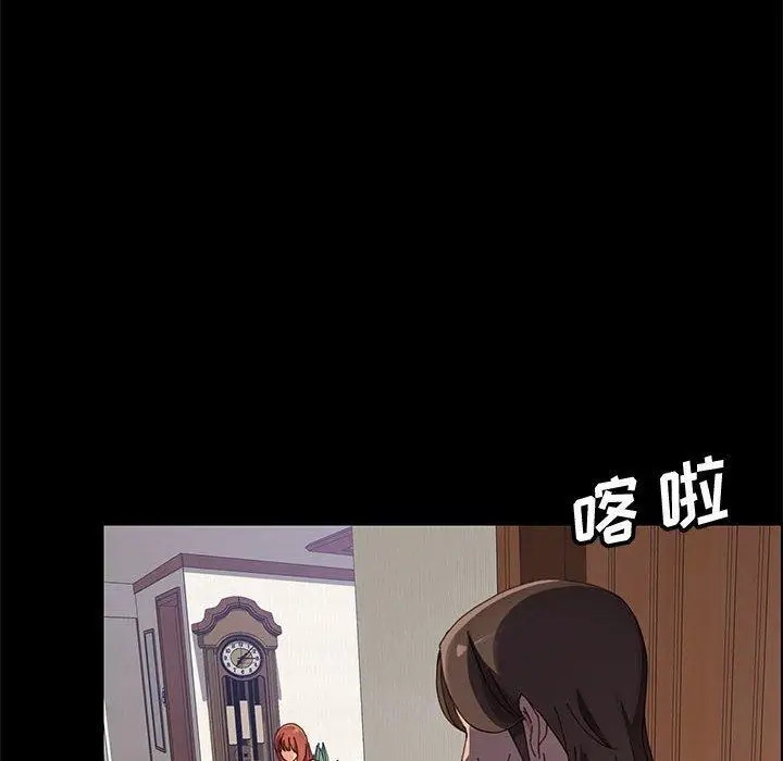 漫画《上门徒弟》第45话第68张图