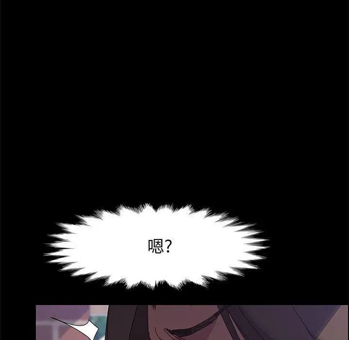 漫画《上门徒弟》第46话第100张图