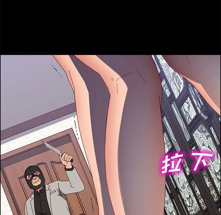 漫画《上门徒弟》第46话第27张图
