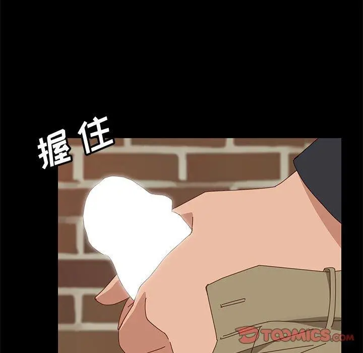 漫画《上门徒弟》第46话第39张图