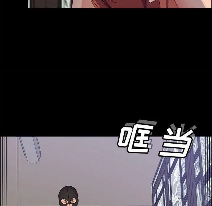 漫画《上门徒弟》第46话第56张图