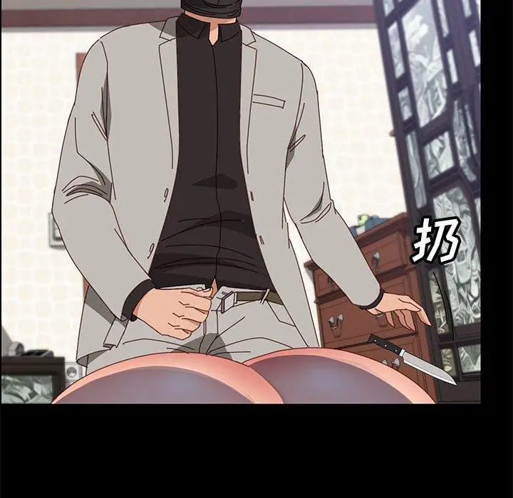 漫画《上门徒弟》第46话第68张图