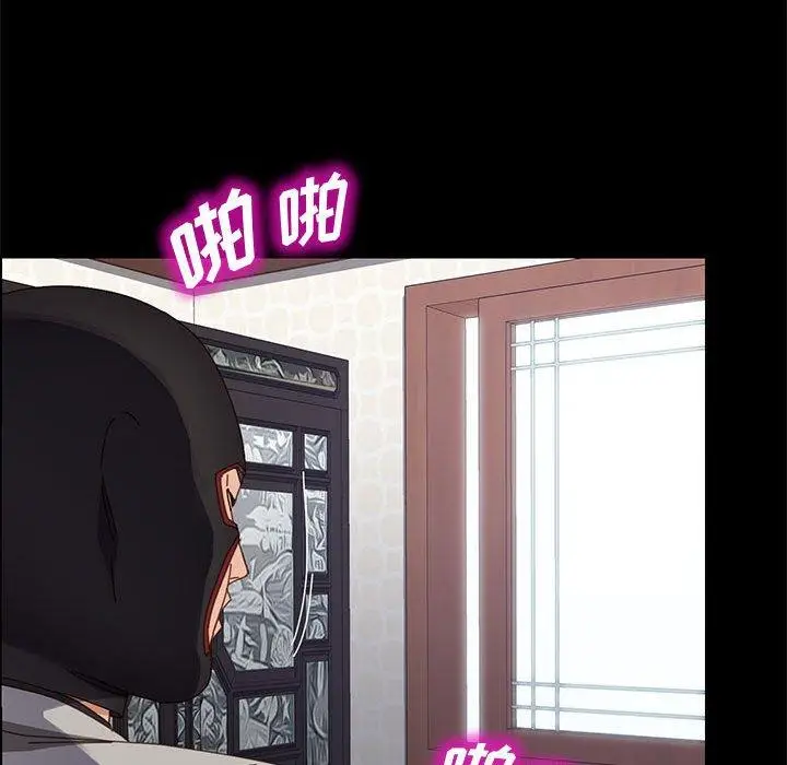 漫画《上门徒弟》第46话第94张图