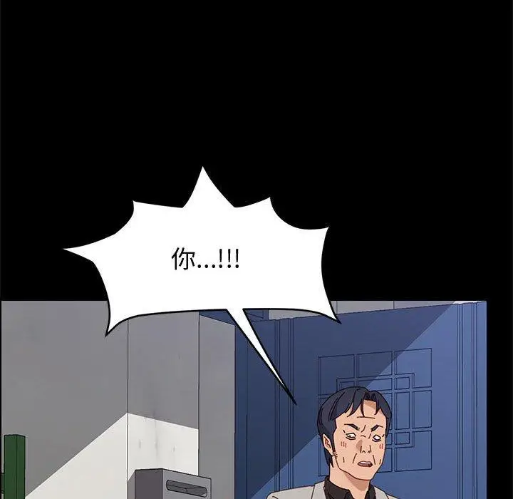 漫画《上门徒弟》第47话第63张图
