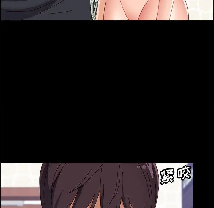 漫画《上门徒弟》第47话第83张图