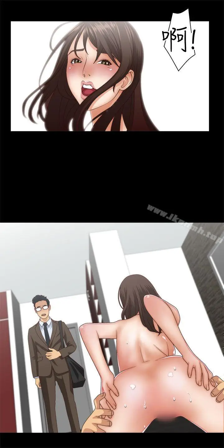 漫画《White Girl(完结)》第3话第22张图
