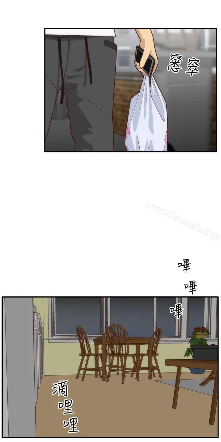 漫画《White Girl(完结)》第4话第32张图