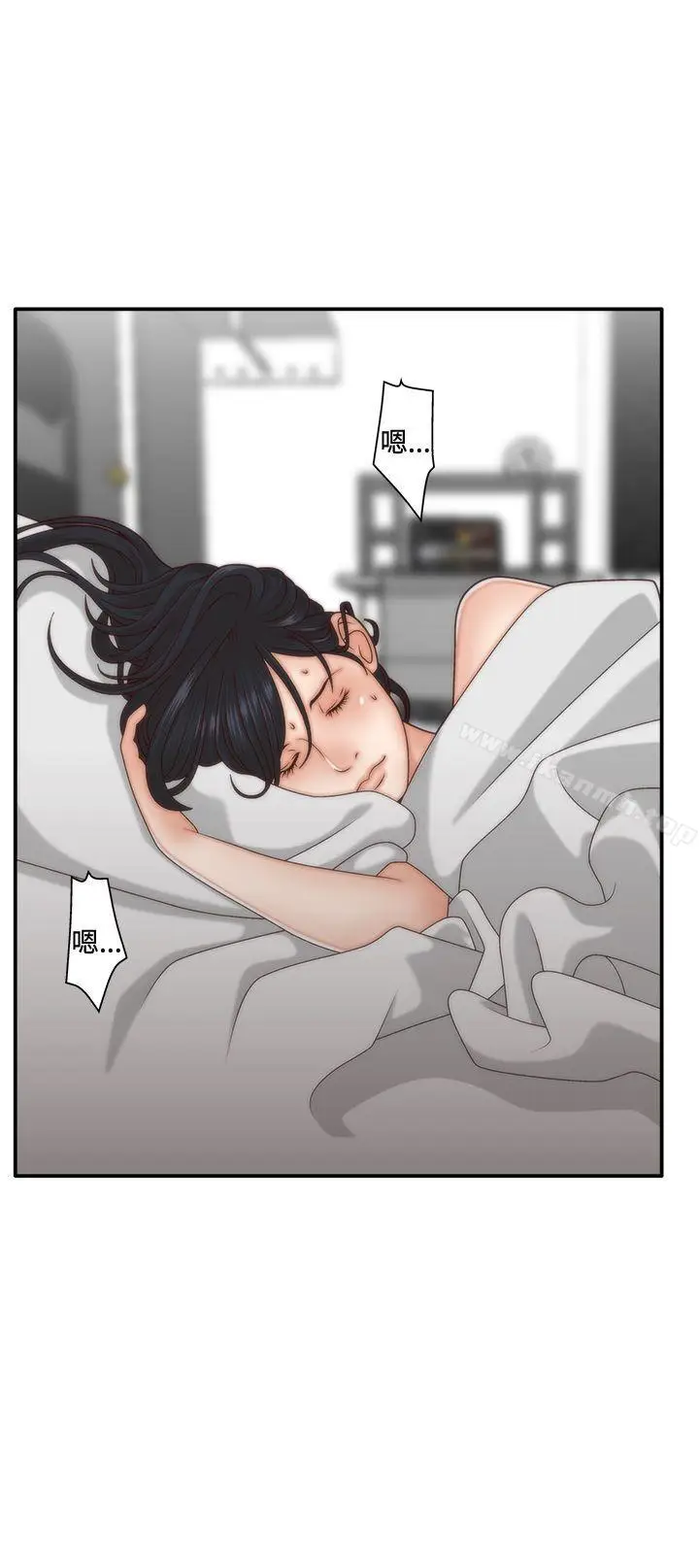 漫画《White Girl(完结)》第4话第33张图