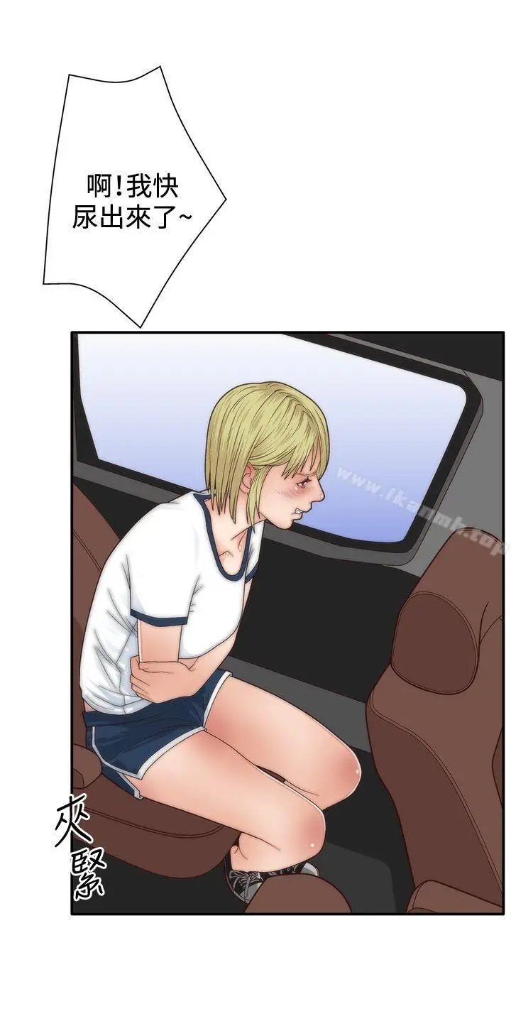 漫画《White Girl(完结)》第4话第5张图