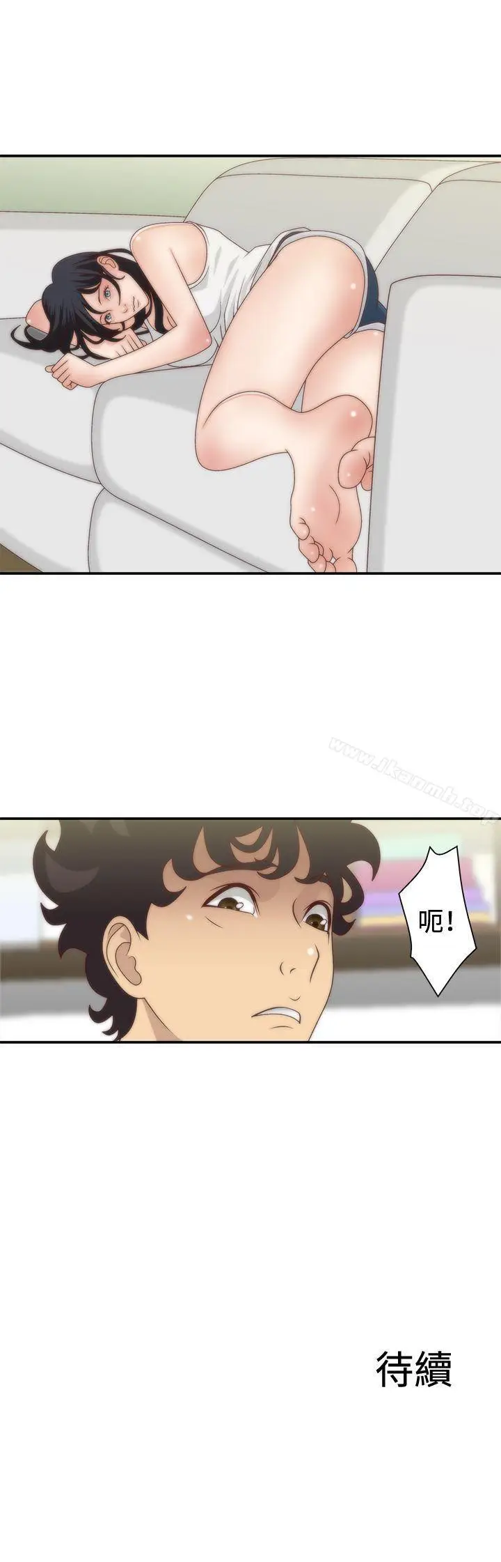 漫画《White Girl(完结)》第5话第28张图