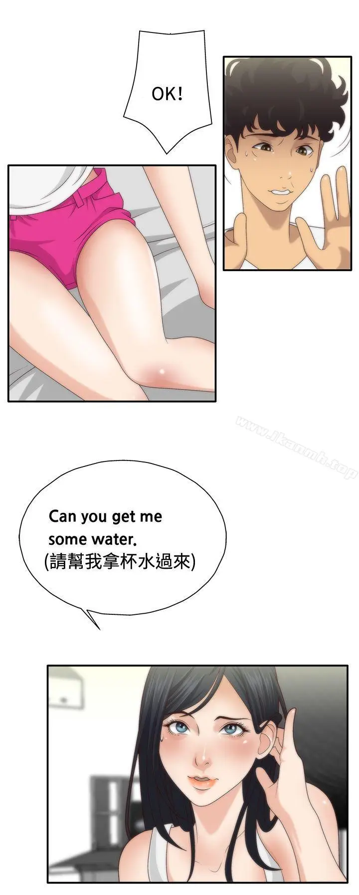 漫画《White Girl(完结)》第5话第5张图