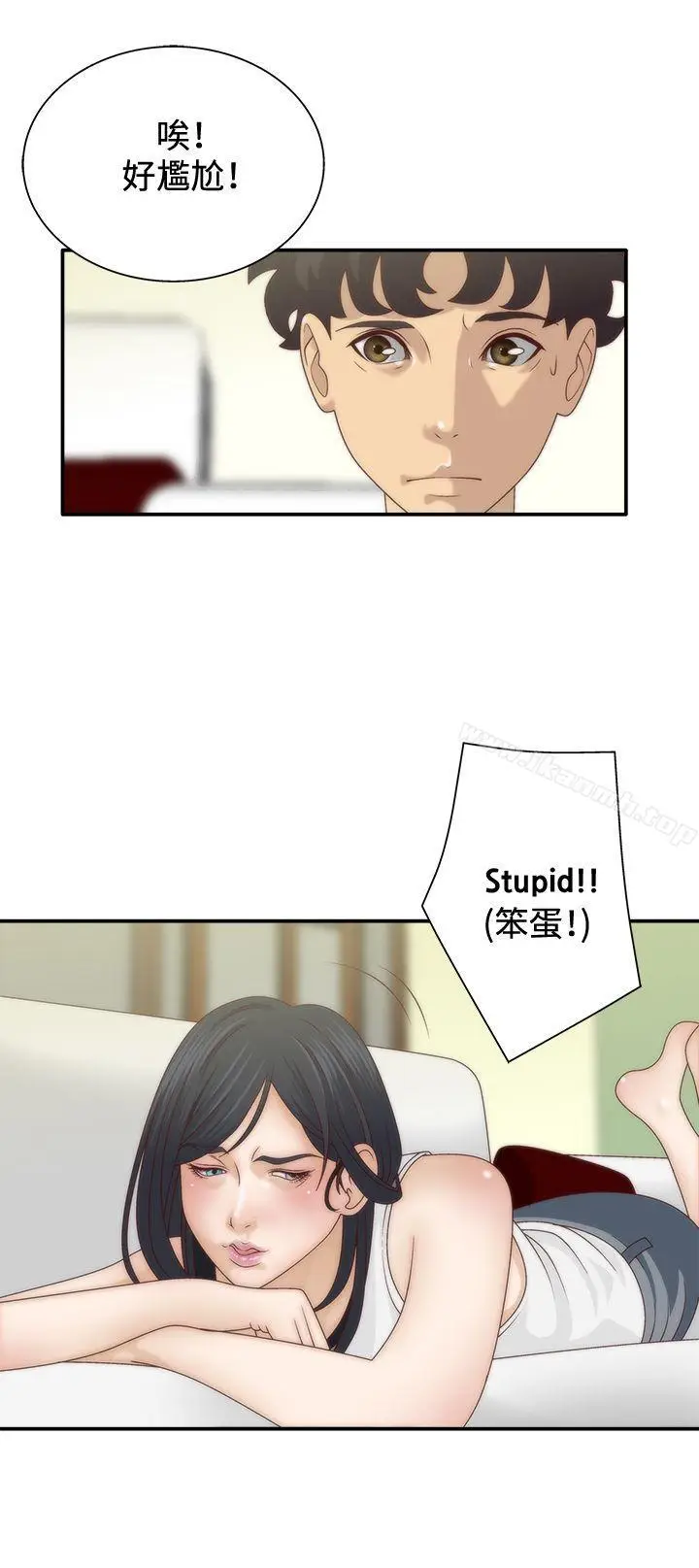 漫画《White Girl(完结)》第6话第4张图