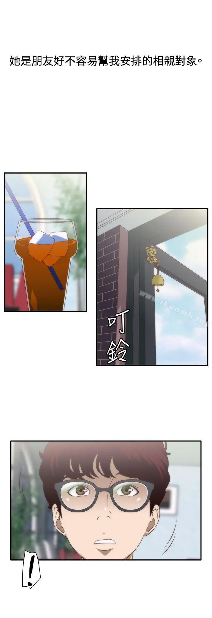 漫画《White Girl(完结)》第7话第2张图