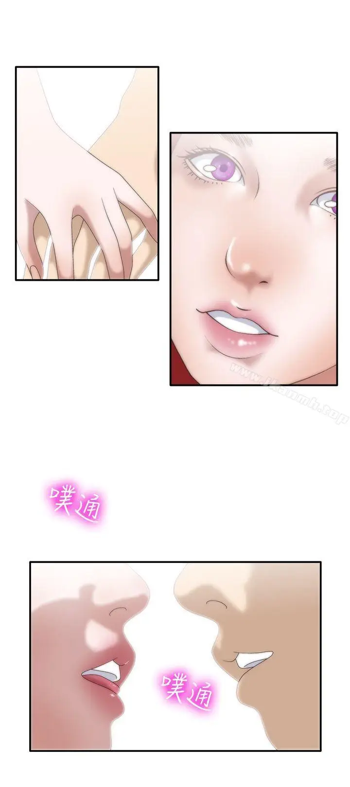 漫画《White Girl(完结)》第7话第21张图
