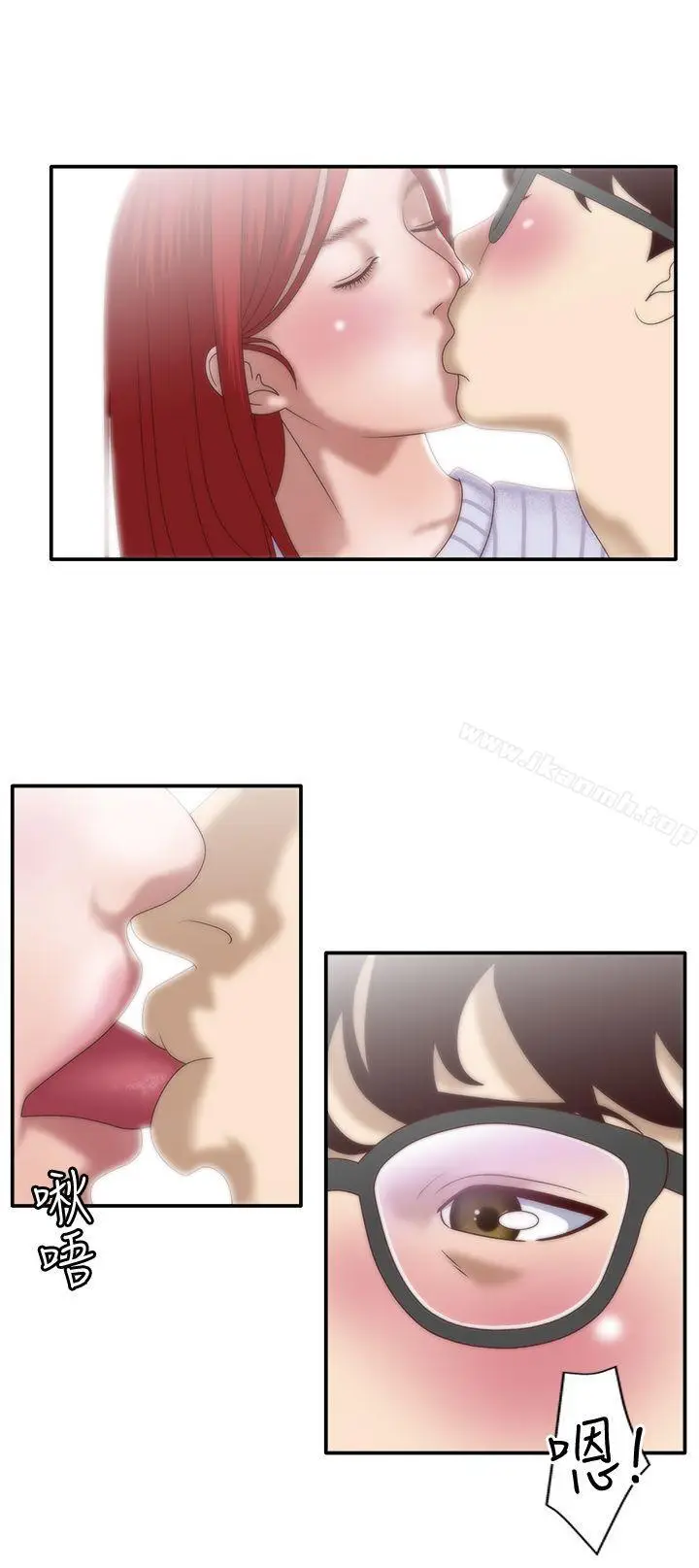 漫画《White Girl(完结)》第7话第22张图