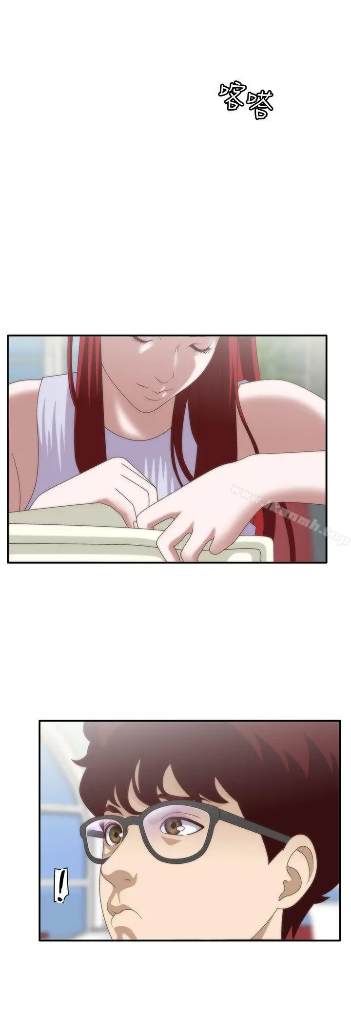漫画《White Girl(完结)》第7话第6张图