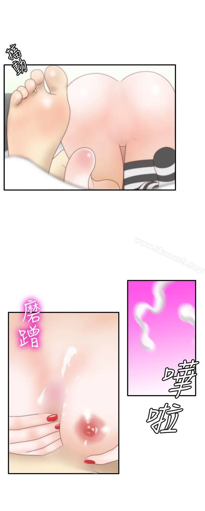 漫画《White Girl(完结)》第1季 最终话第18张图