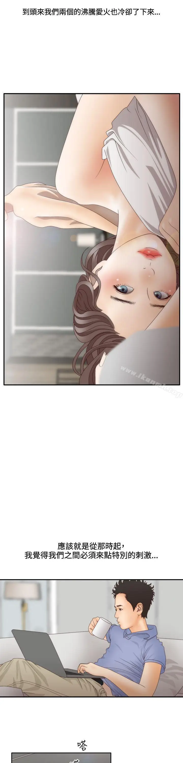 漫画《White Girl(完结)》第2季 Preview第5张图