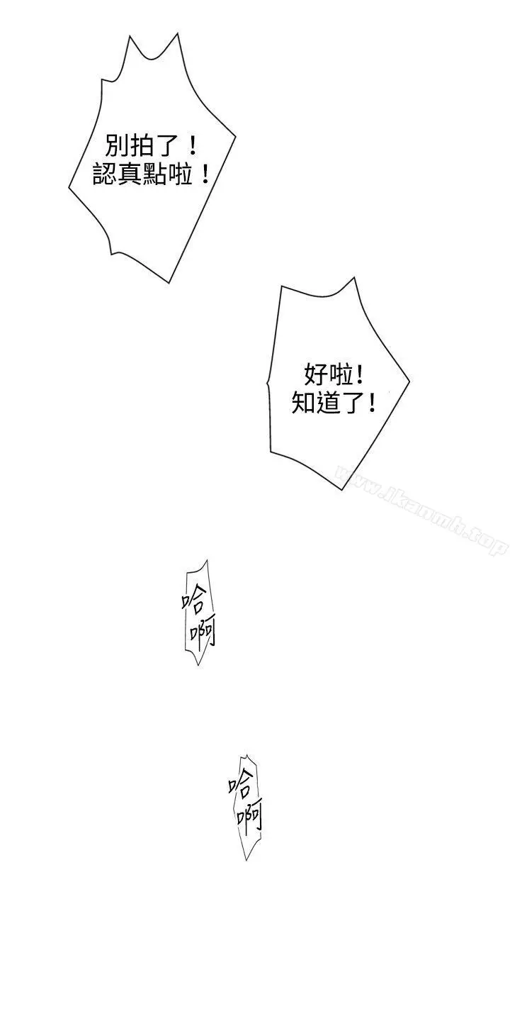 漫画《White Girl(完结)》第2季 第1话第28张图