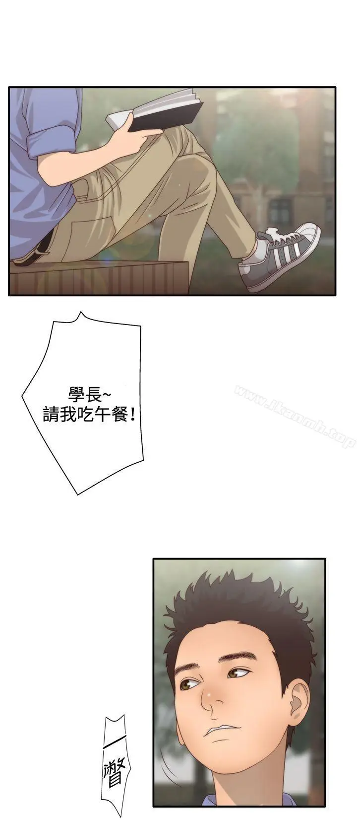 漫画《White Girl(完结)》第2季 第1话第3张图
