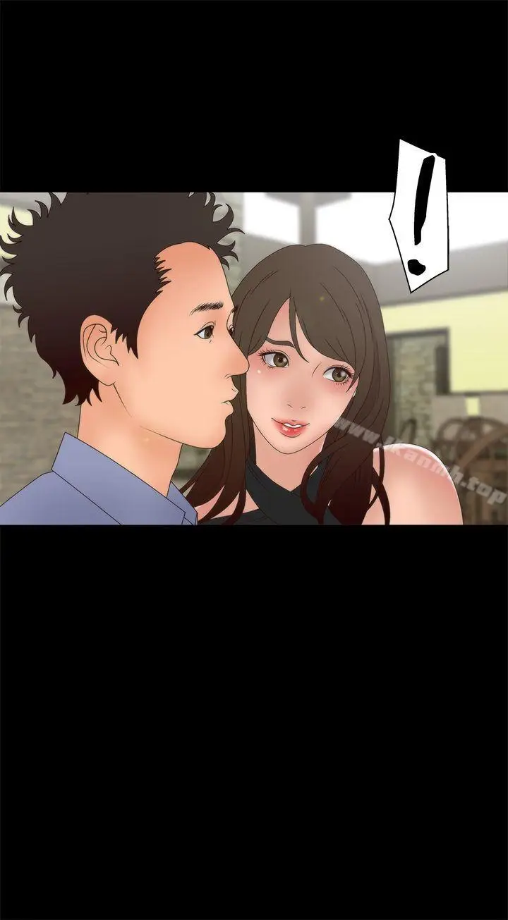 漫画《White Girl(完结)》第2季 第3话第27张图