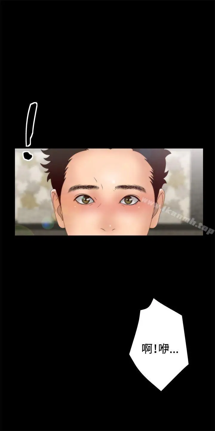 漫画《White Girl(完结)》第2季 第4话第3张图