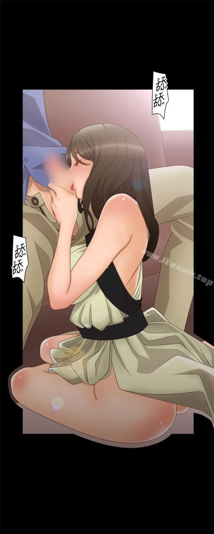 漫画《White Girl(完结)》第2季 第4话第6张图