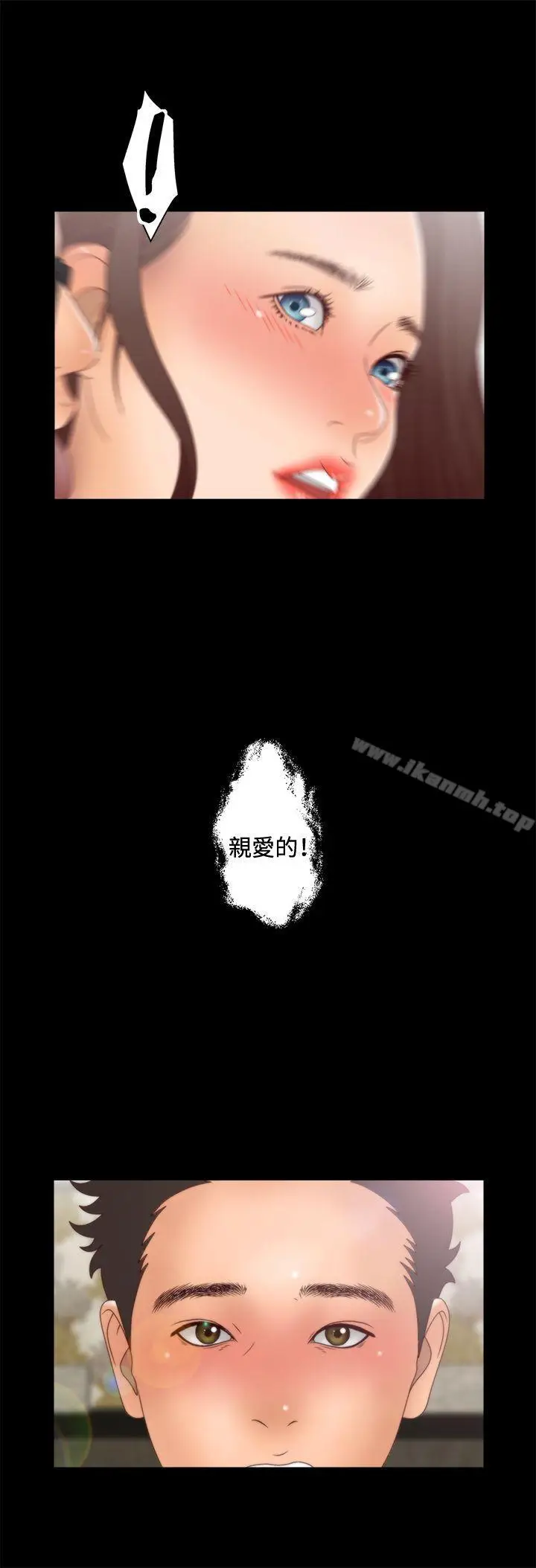 漫画《White Girl(完结)》第2季 第4话第7张图