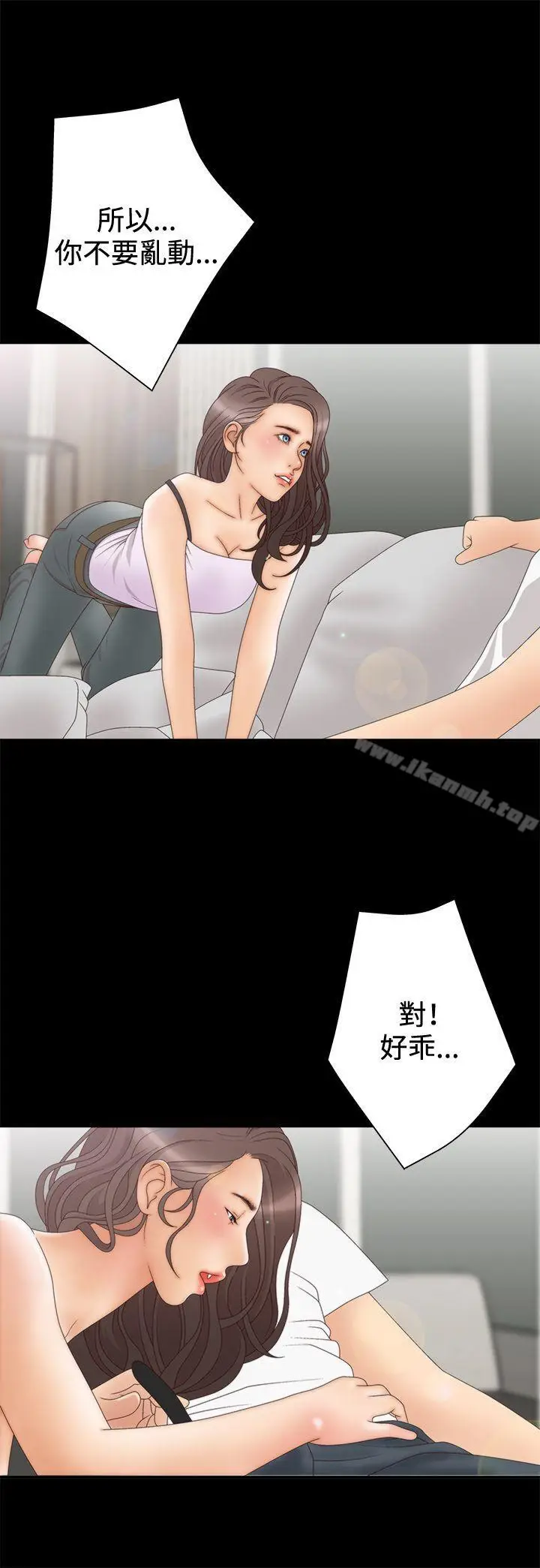 漫画《White Girl(完结)》第2季 第5话第28张图